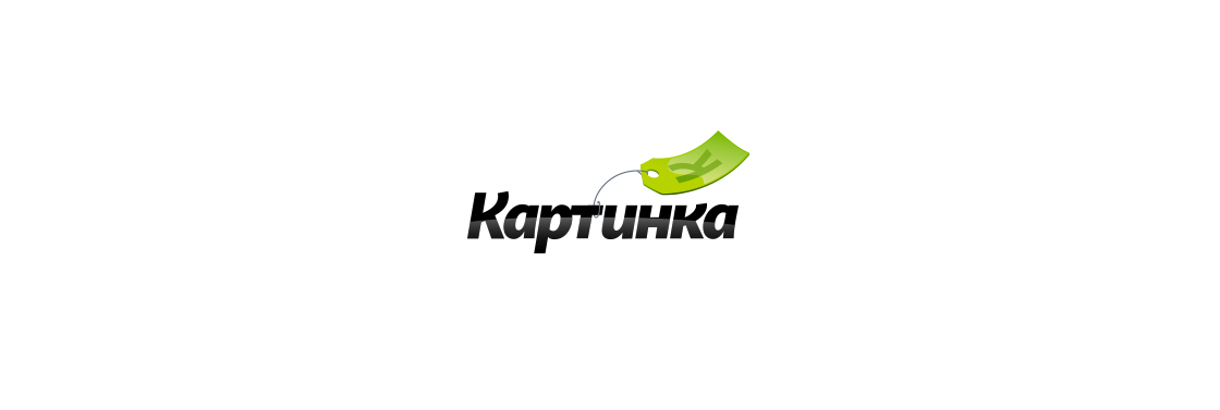 Логотип для рекламного інтернет-сервису «Картинка»